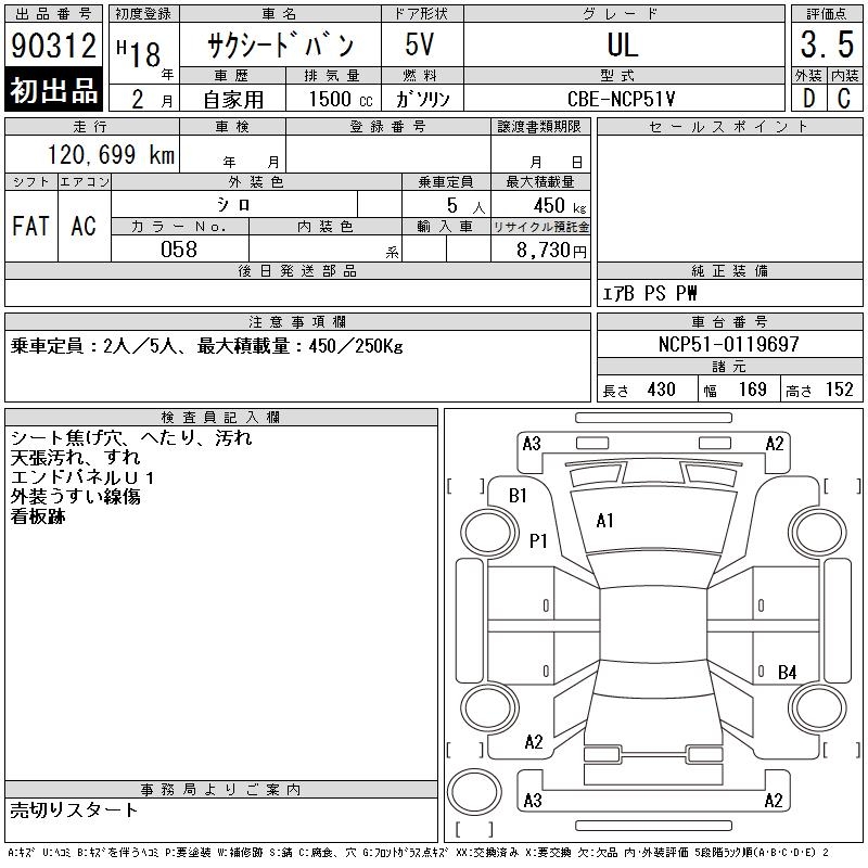 TOYOTA PROBOX