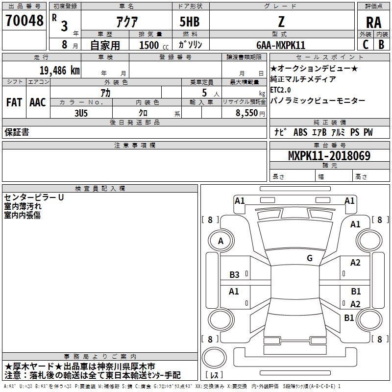 TOYOTA AQUA