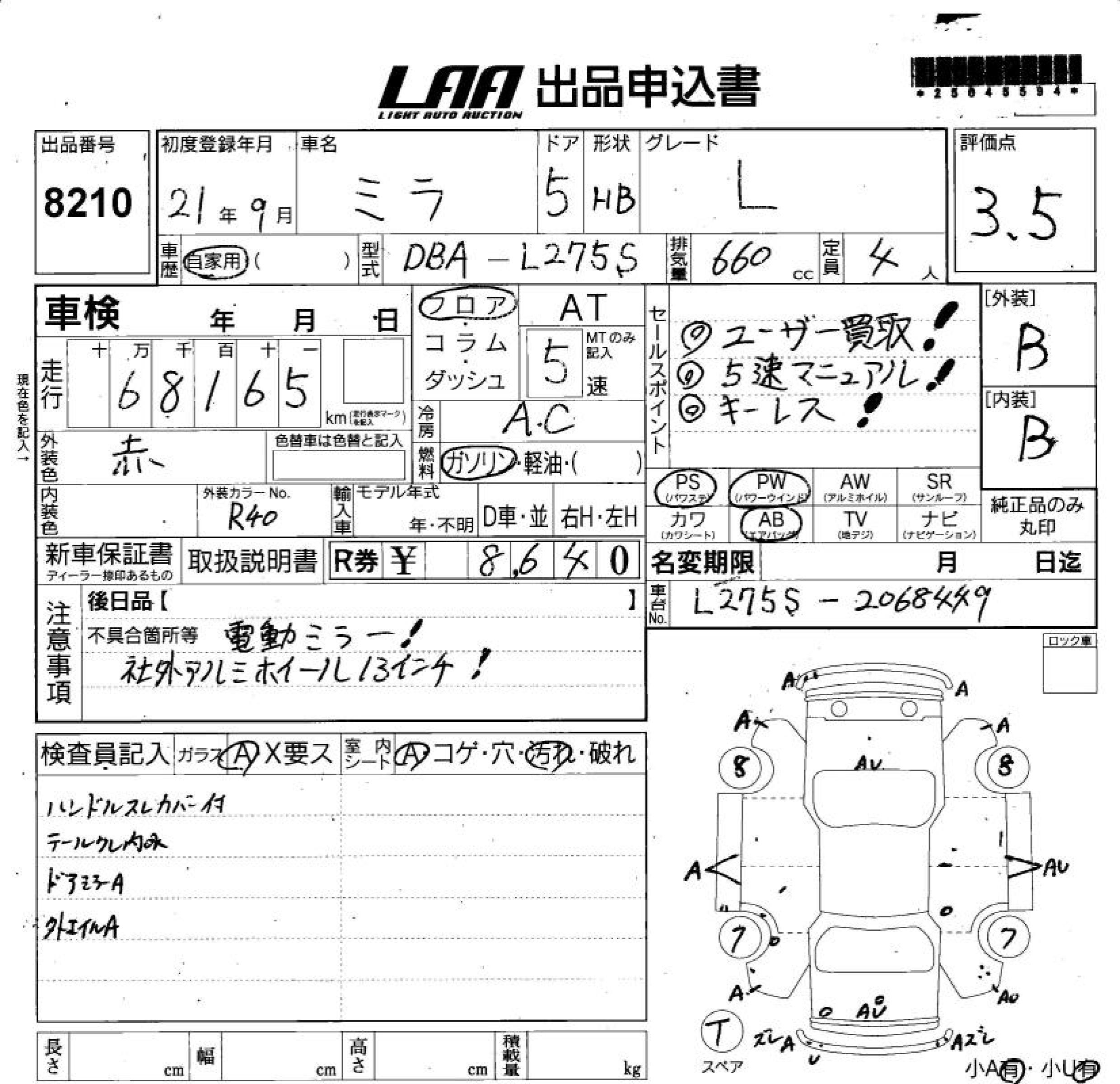 DAIHATSU MIRA