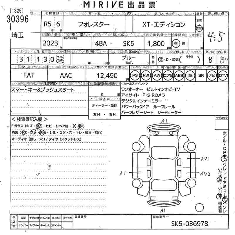 SUBARU FORESTER