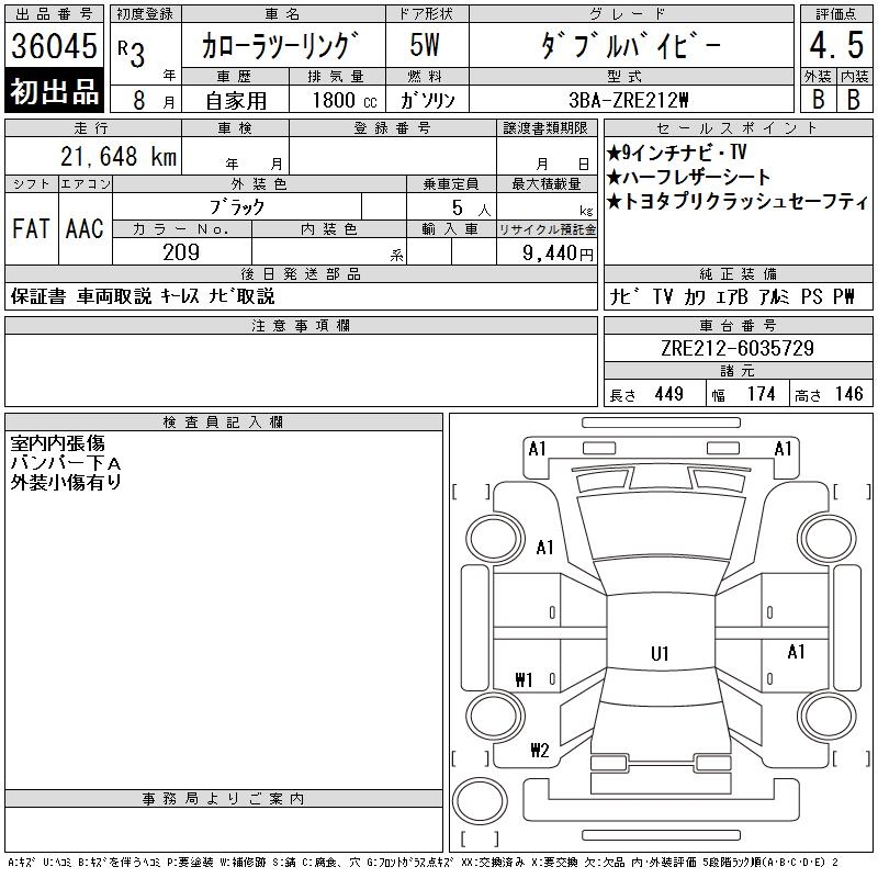 TOYOTA COROLLA