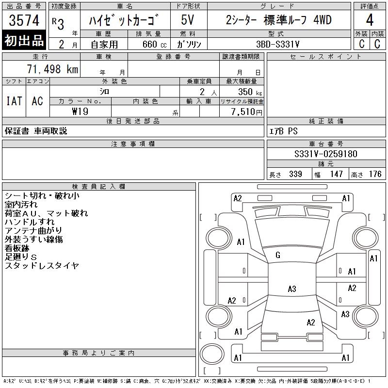 DAIHATSU HIJET