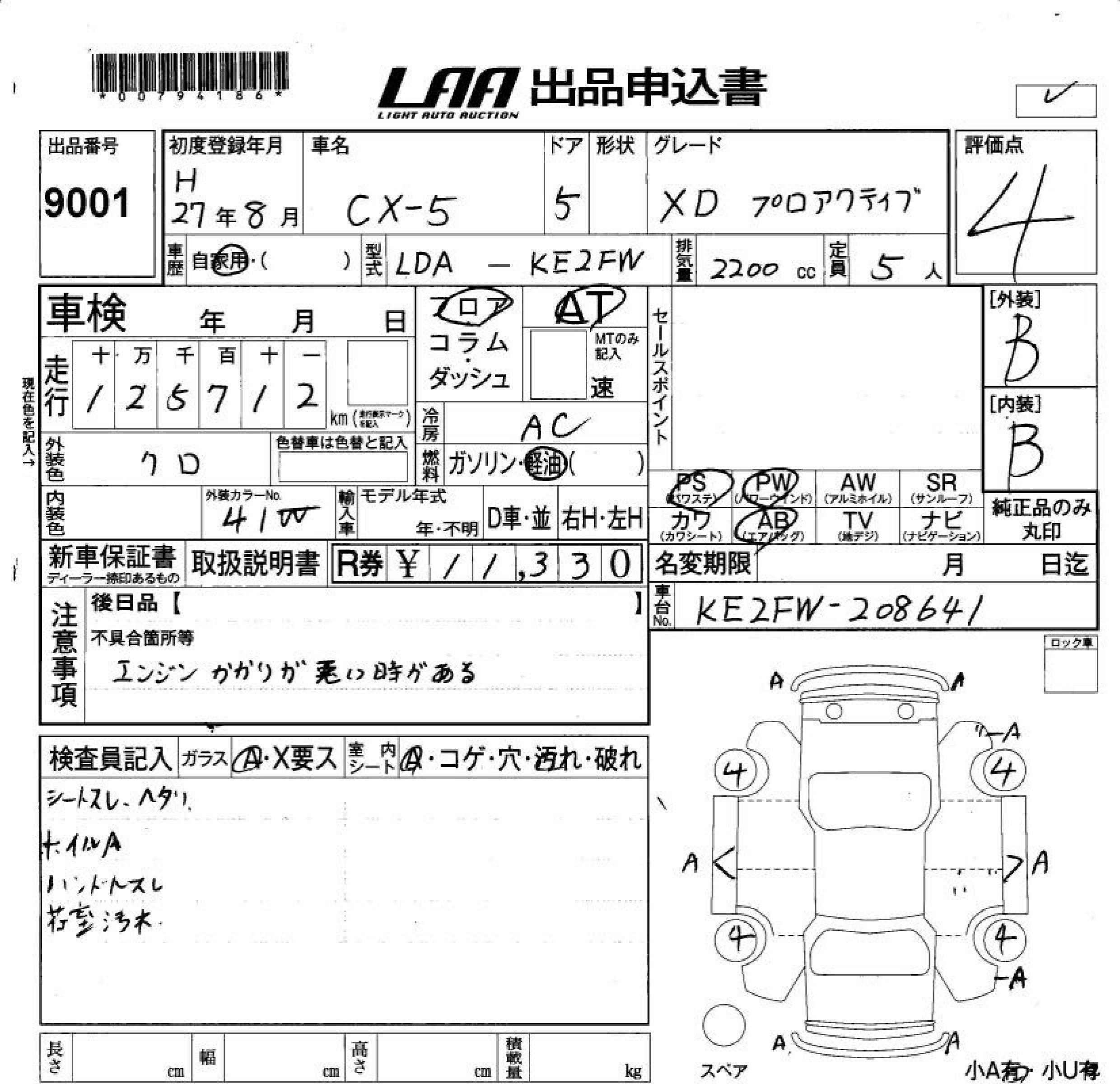 MAZDA CX-5