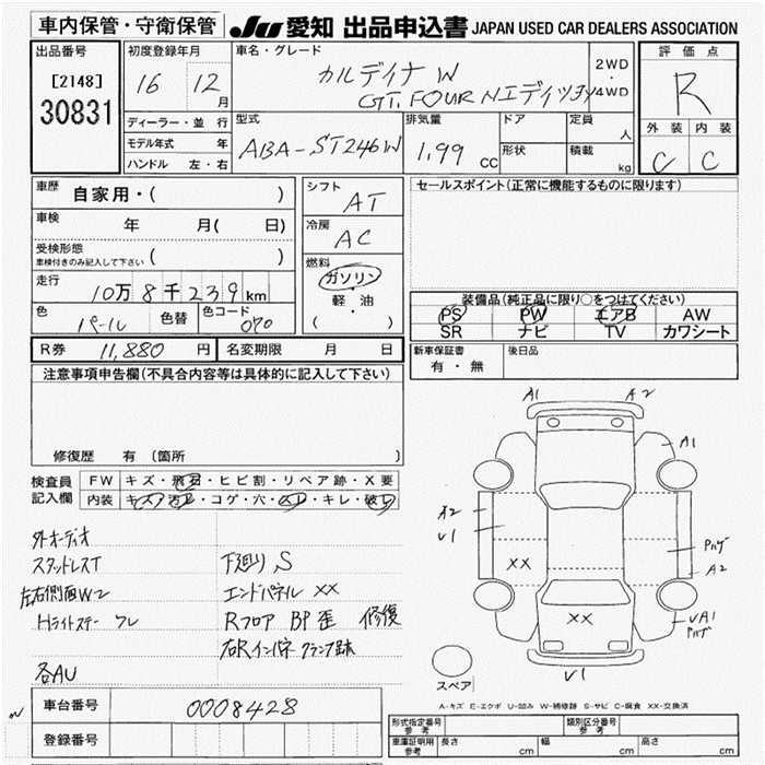 TOYOTA CALDINA