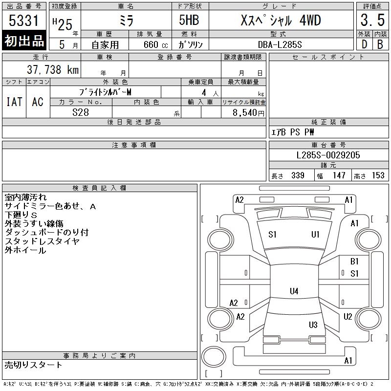 DAIHATSU MIRA