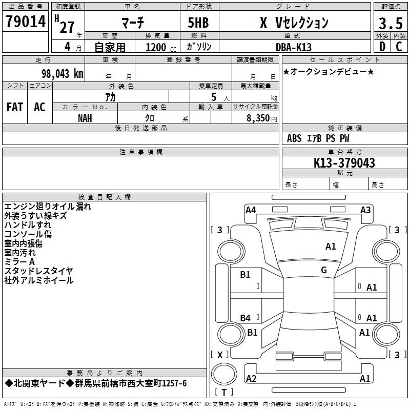 NISSAN MARCH