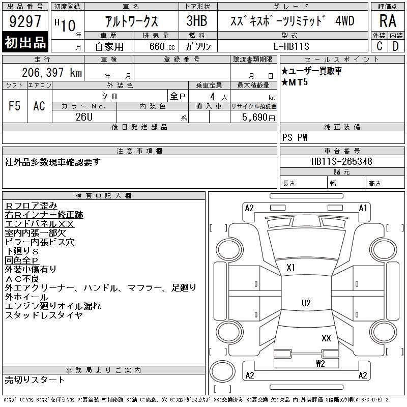 SUZUKI ALTO