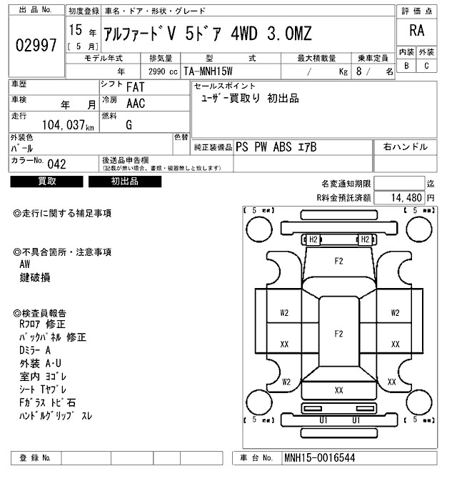 TOYOTA ALPHARD