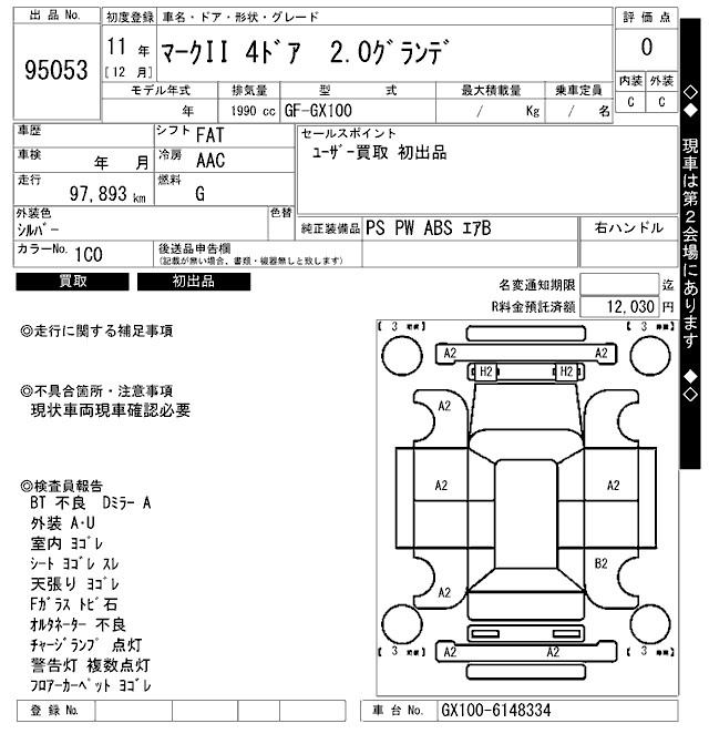 TOYOTA MARK II