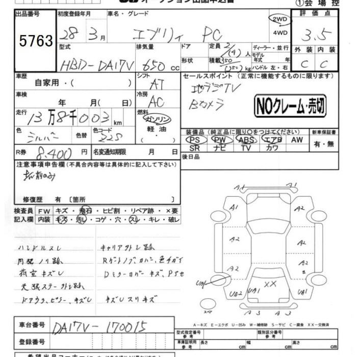 SUZUKI EVERY