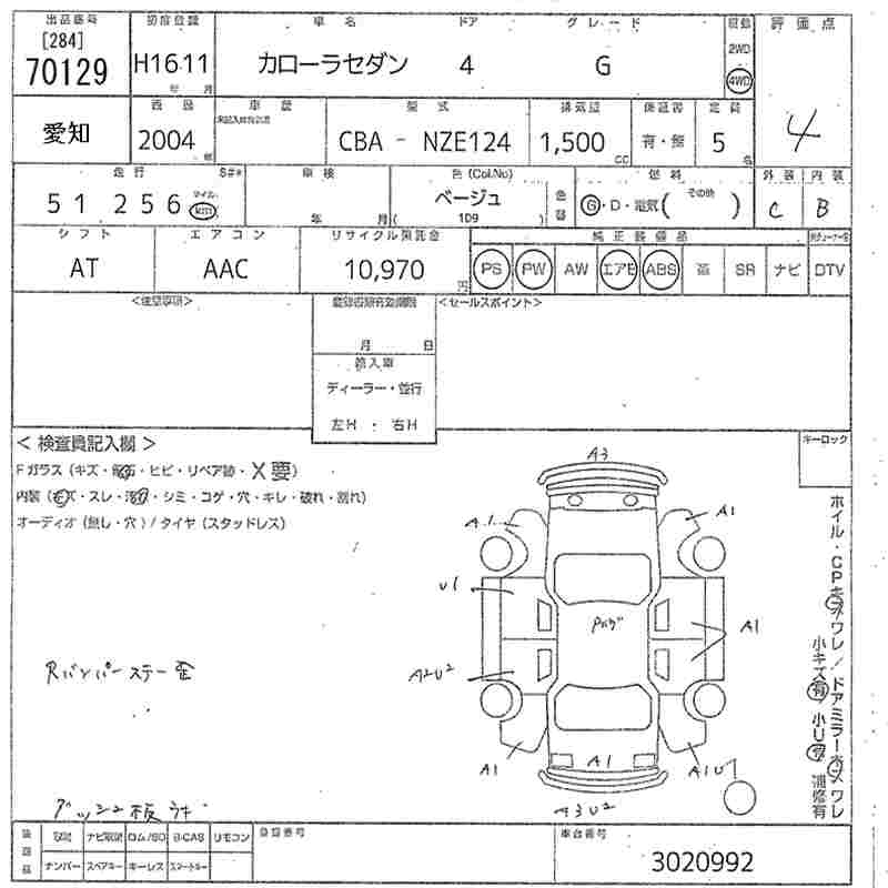 TOYOTA COROLLA