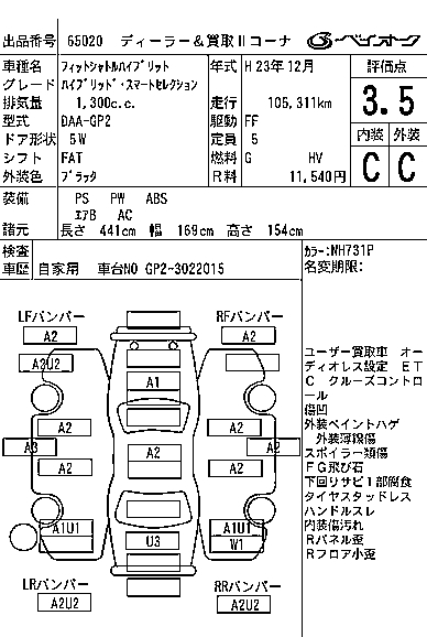 HONDA FIT SHUTTLE