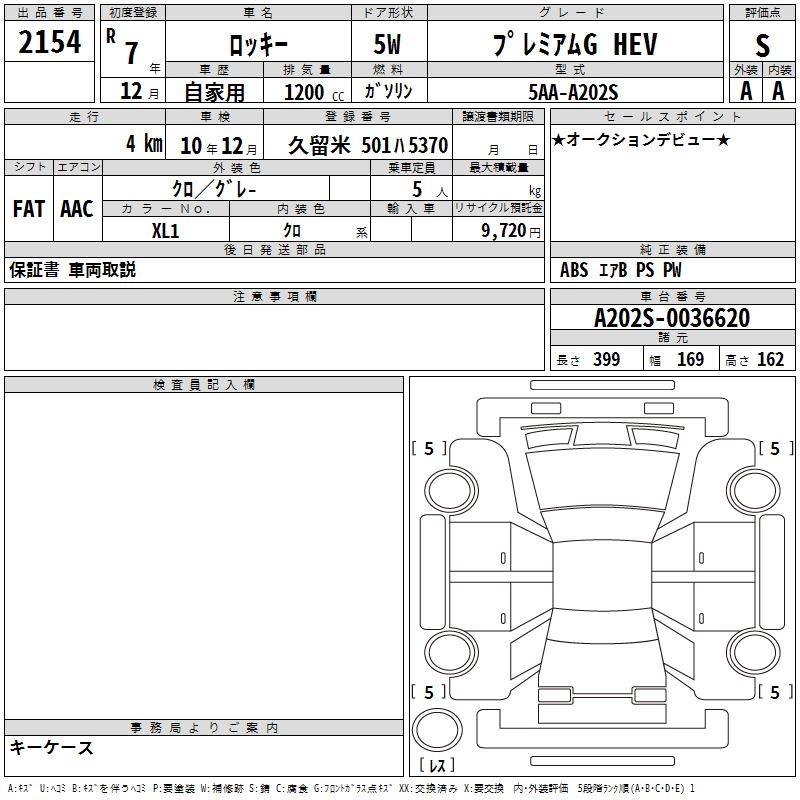 DAIHATSU ROCKY