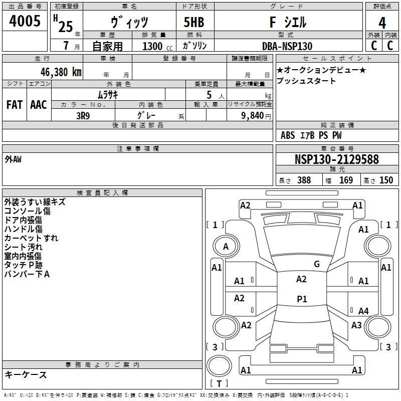 TOYOTA VITZ