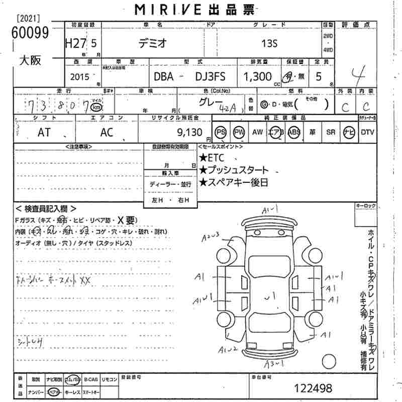 MAZDA DEMIO