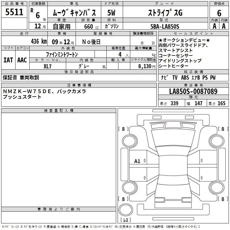 DAIHATSU MOVE CANBUS