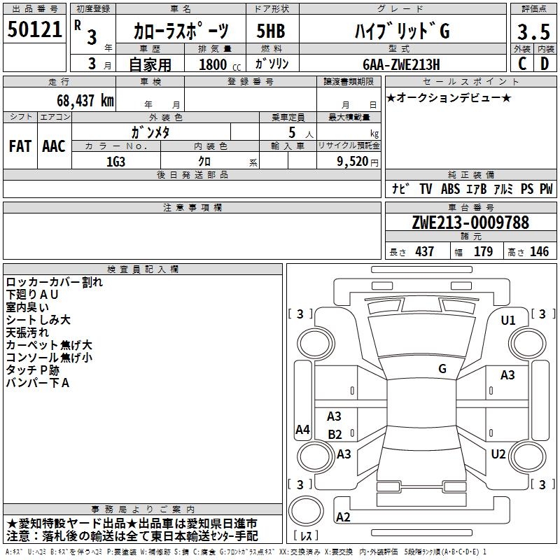 TOYOTA COROLLA
