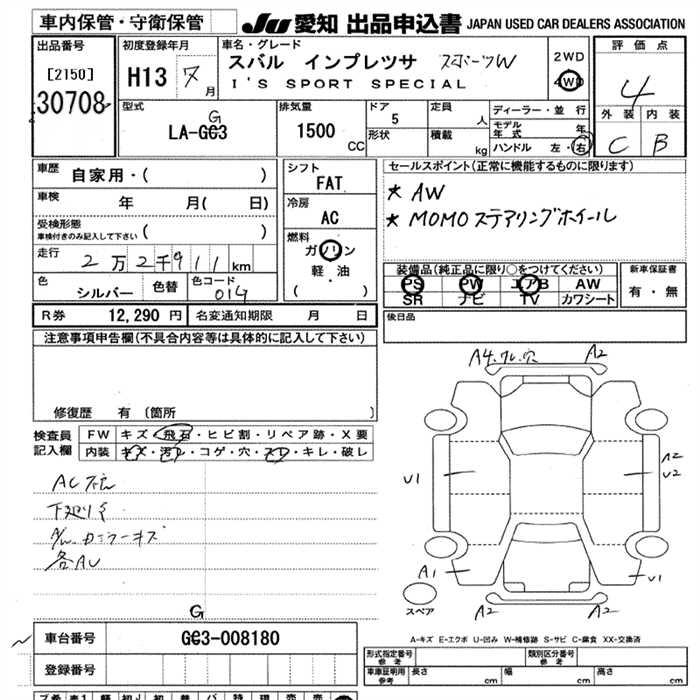 SUBARU IMPREZA