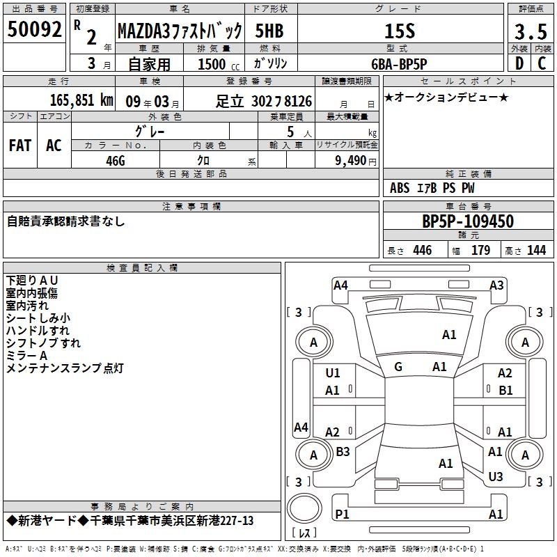 MAZDA MAZDA3