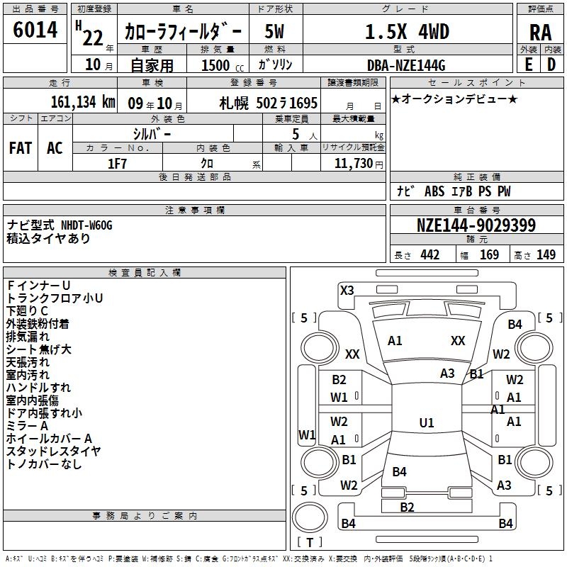 TOYOTA COROLLA FIELDER