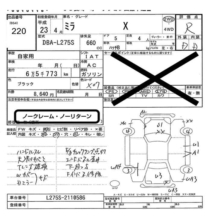 DAIHATSU MIRA