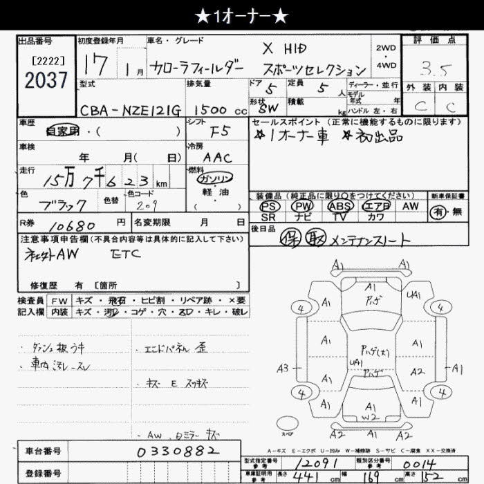 TOYOTA COROLLA FIELDER