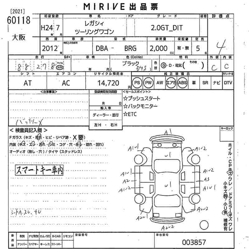 SUBARU LEGACY