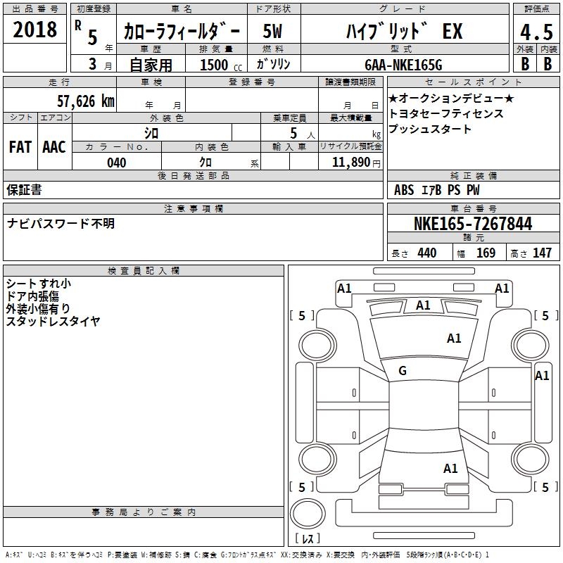 TOYOTA COROLLA FIELDER