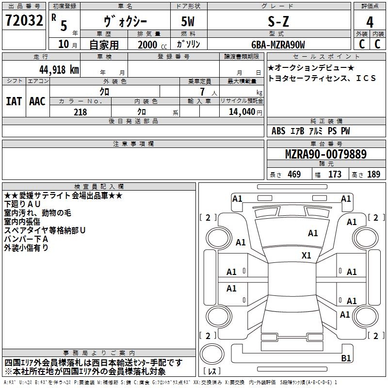 TOYOTA VOXY