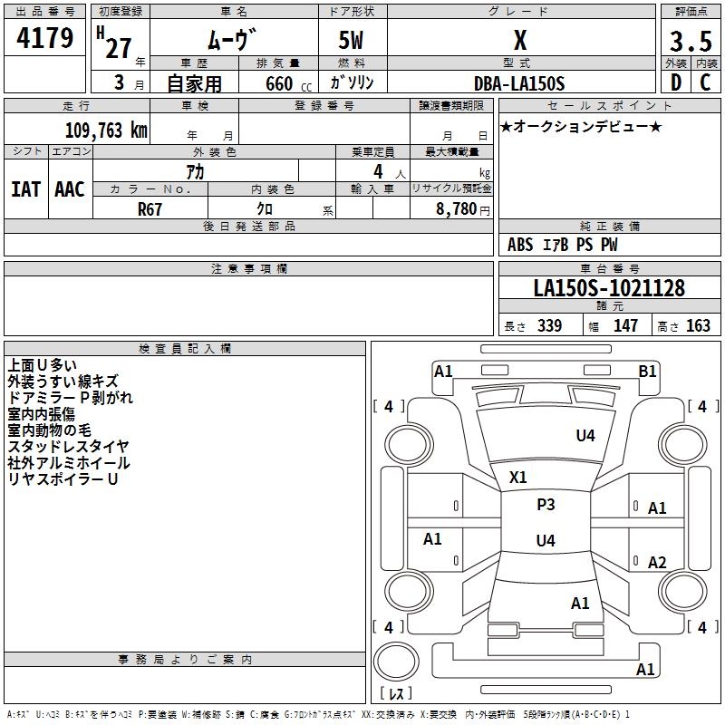 DAIHATSU MOVE