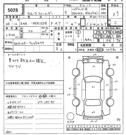 TOYOTA COROLLA FIELDER