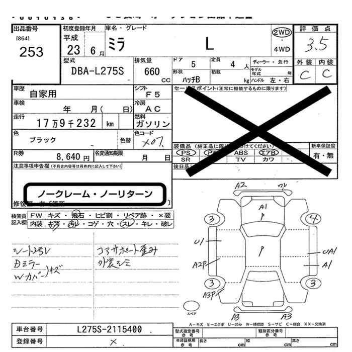DAIHATSU MIRA