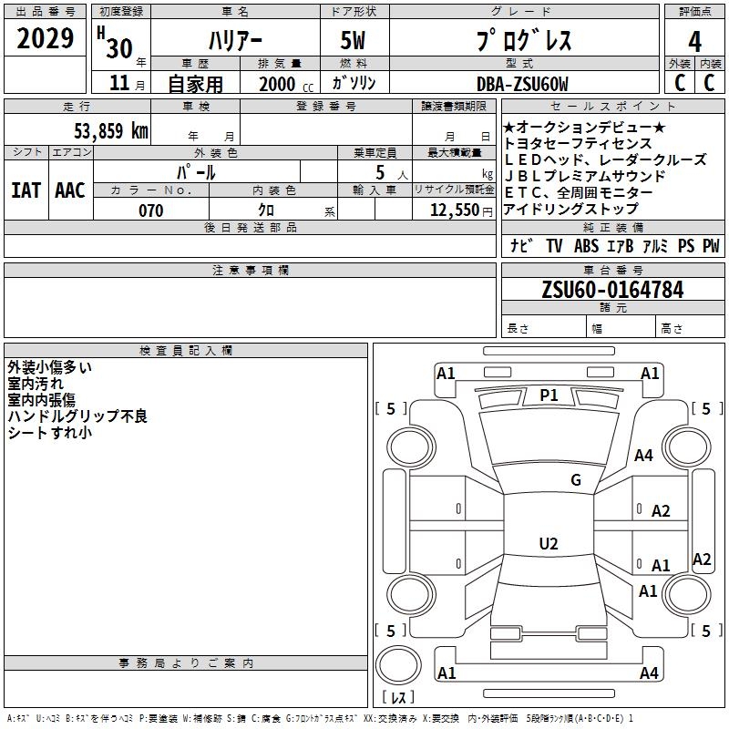 TOYOTA HARRIER
