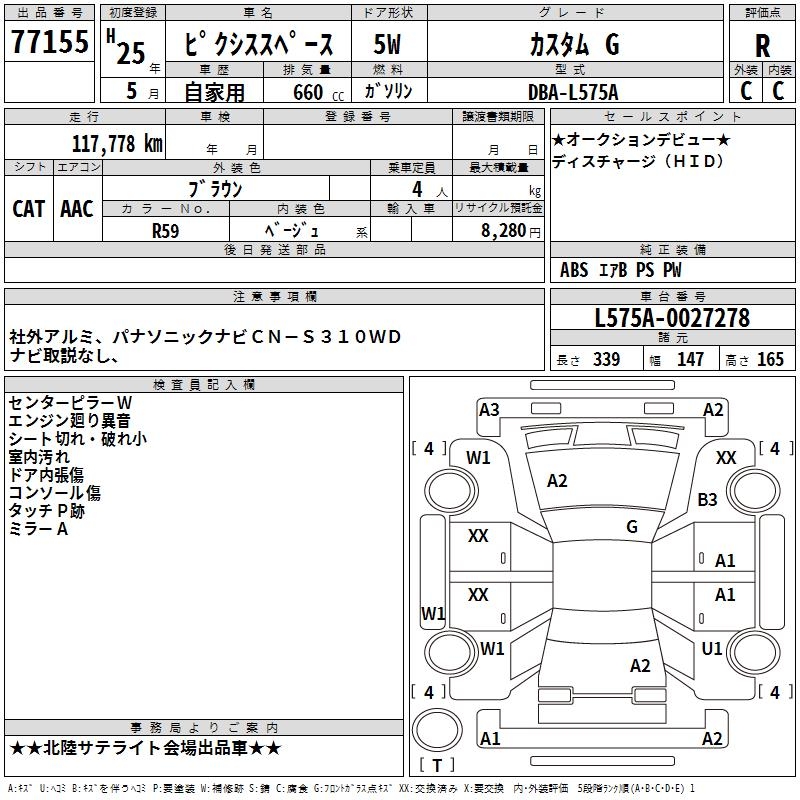 TOYOTA PIXIS SPACE