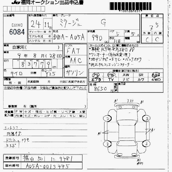MITSUBISHI MIRAGE