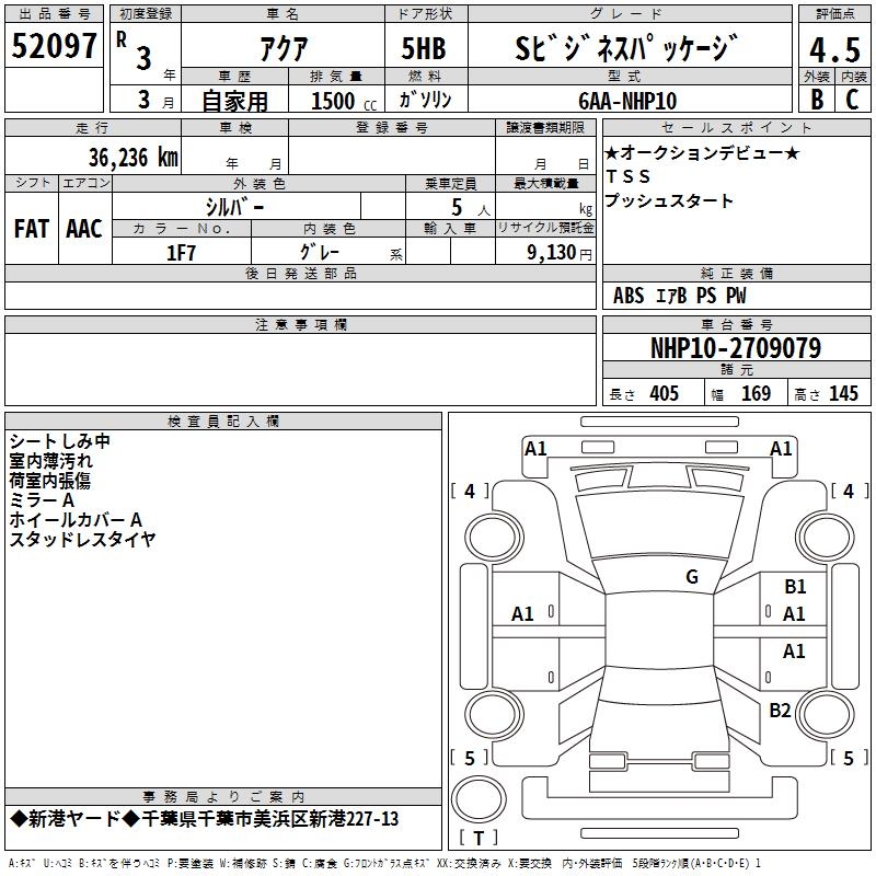 TOYOTA AQUA