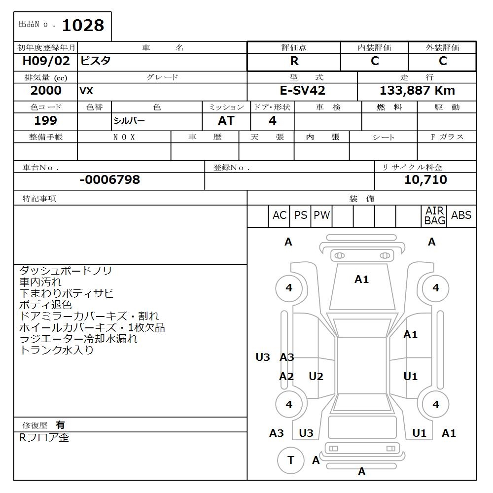 TOYOTA VISTA