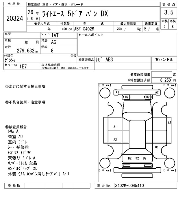 TOYOTA LITE ACE