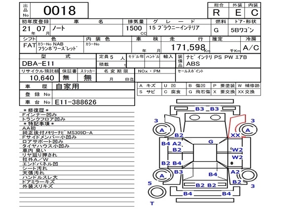 NISSAN NOTE