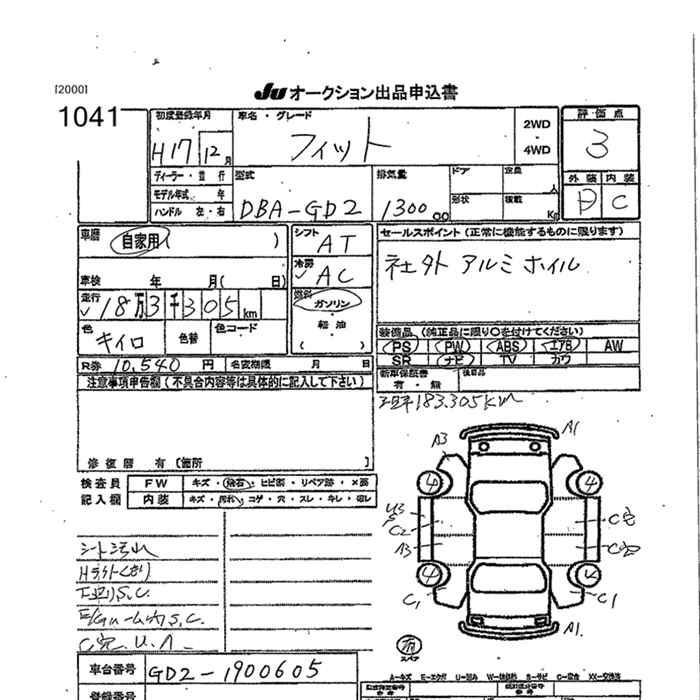HONDA FIT