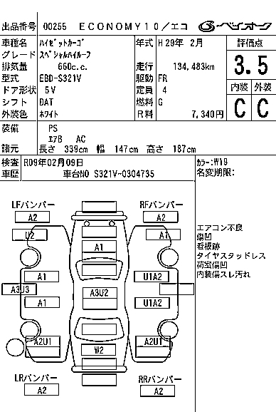 DAIHATSU HIJET