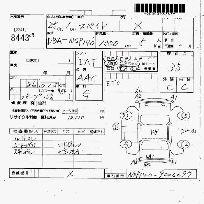 TOYOTA SPADE