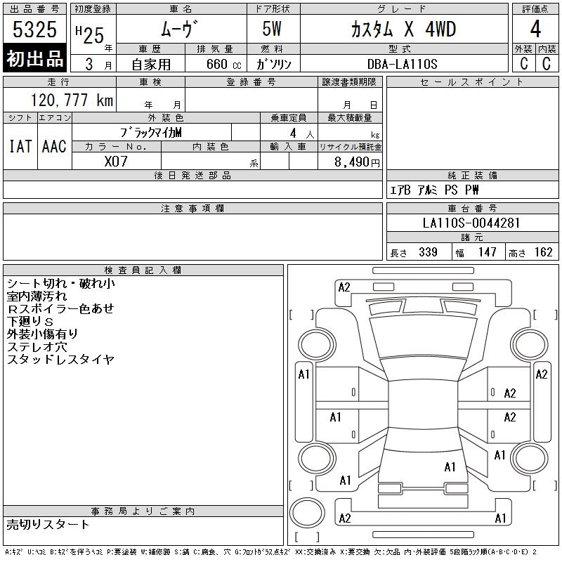DAIHATSU MOVE