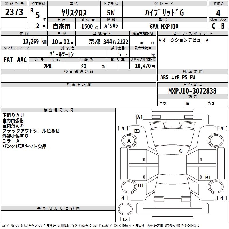TOYOTA YARIS CROSS