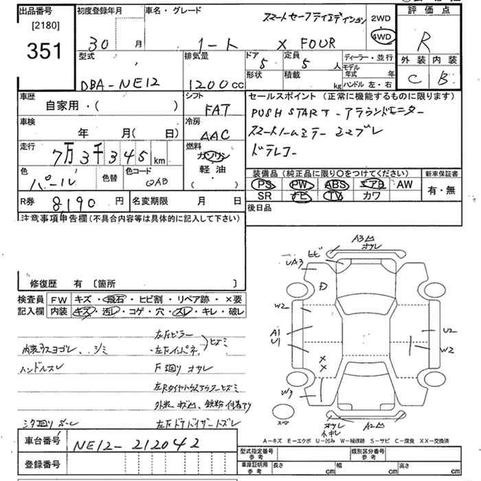 NISSAN NOTE