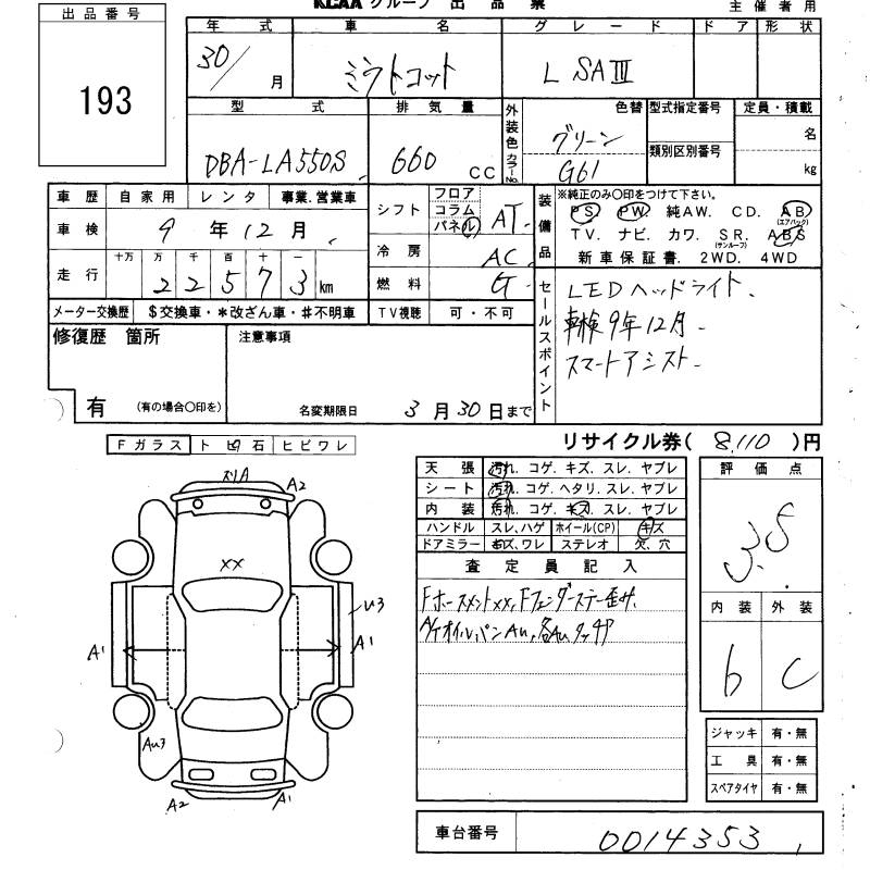 DAIHATSU MIRA TOCOT