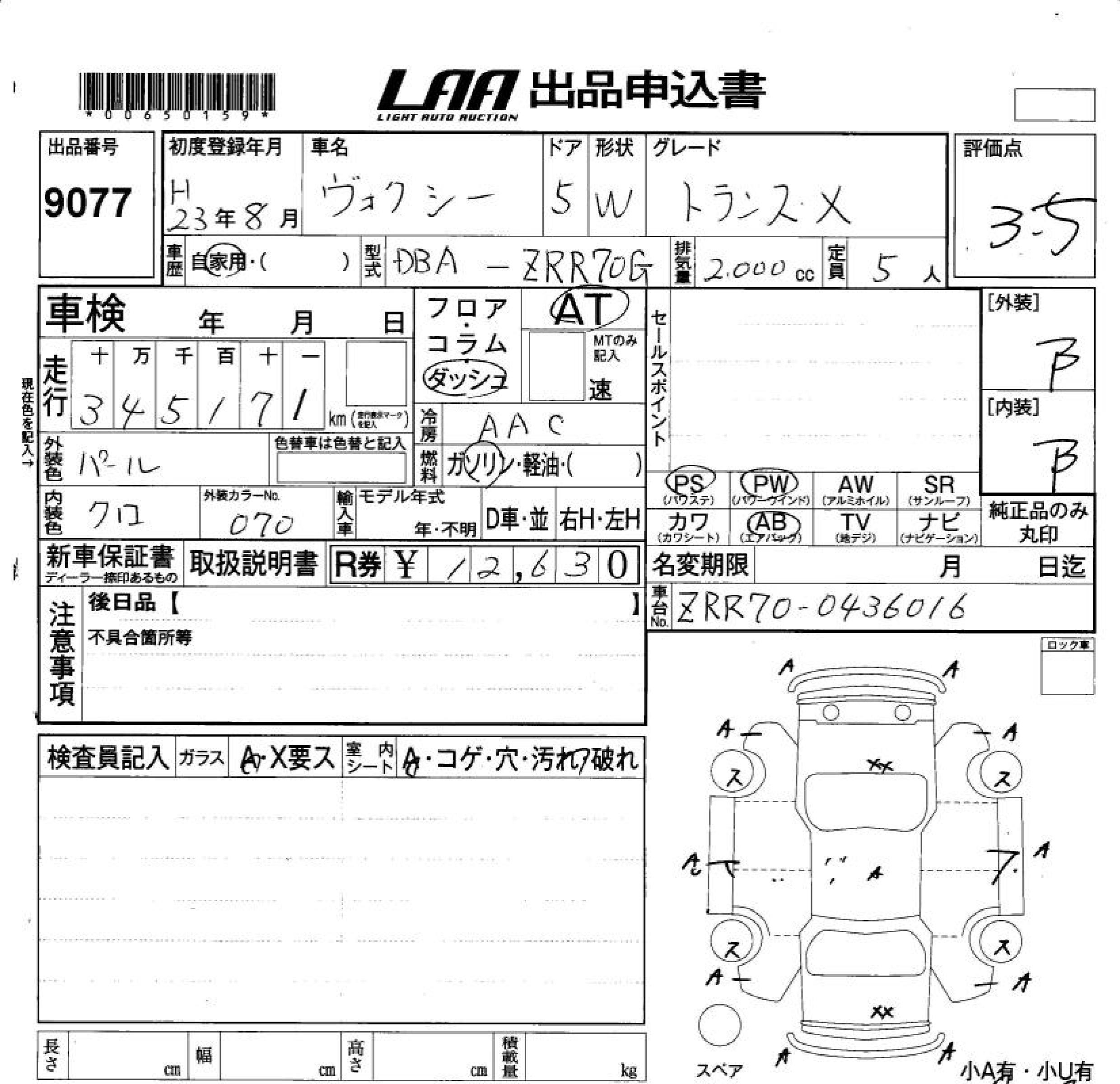 TOYOTA VOXY
