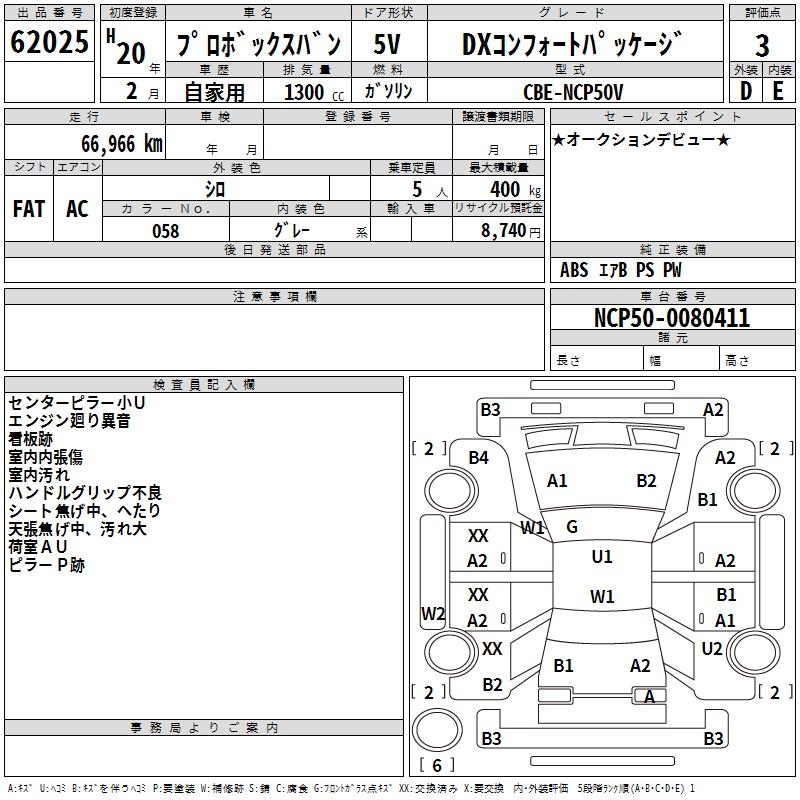 TOYOTA PROBOX