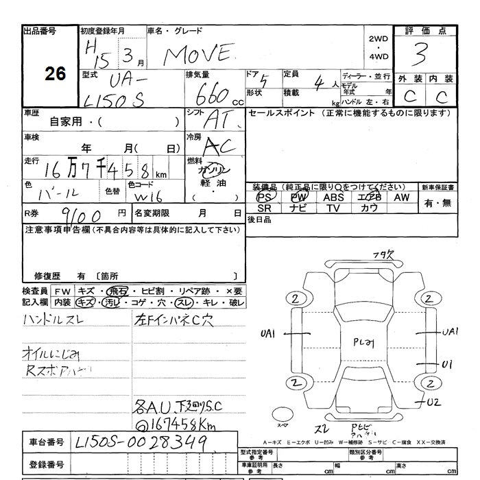 DAIHATSU MOVE