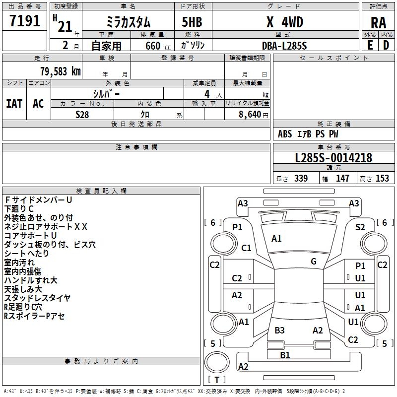 DAIHATSU MIRA
